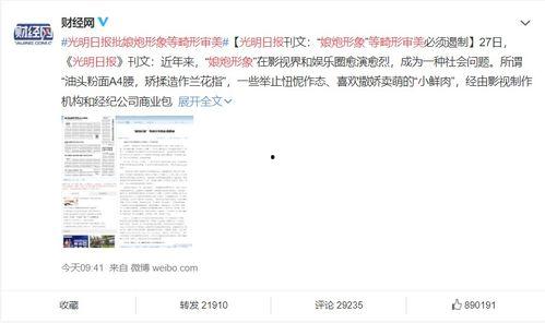 娱乐圈的吃瓜文件,揭秘明星幕后故事与恩怨情仇