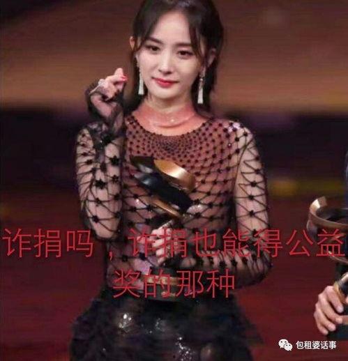娱乐圈6月吃瓜